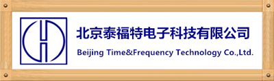 北京泰福特電子科技有限公司