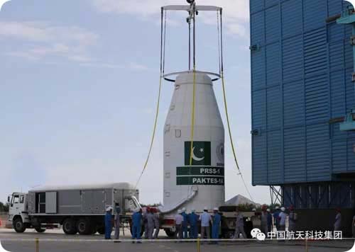 巴基斯坦光學遙感衛星 巴基斯坦光學遙感衛星